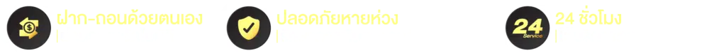 สมัครสล็อตไม่มีขั้นต่ํา