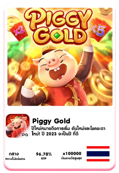สมัครสล็อตไม่มีขั้นต่ํา
